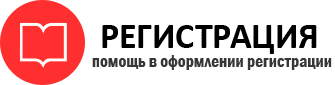 прописка в Трёхгорном id91102